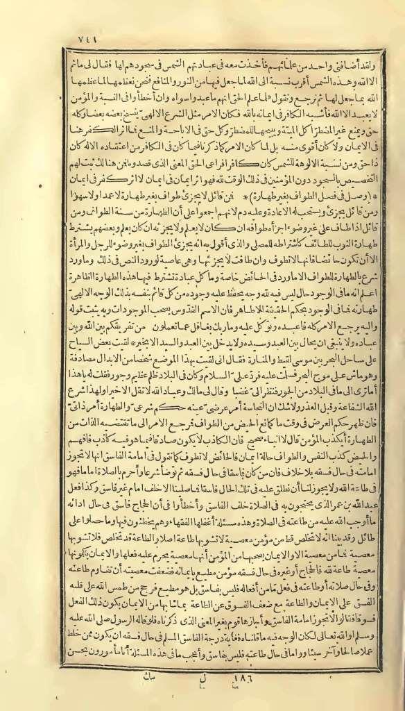 futmak.com - Page 741 - from part One of the first Boulaq edition